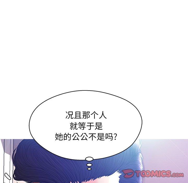 俏儿媳第19话