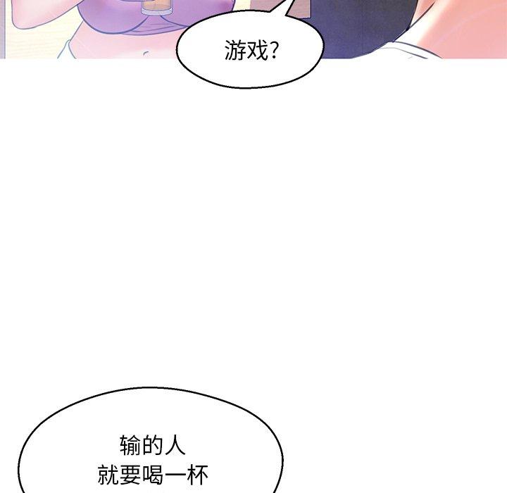 俏儿媳第19话