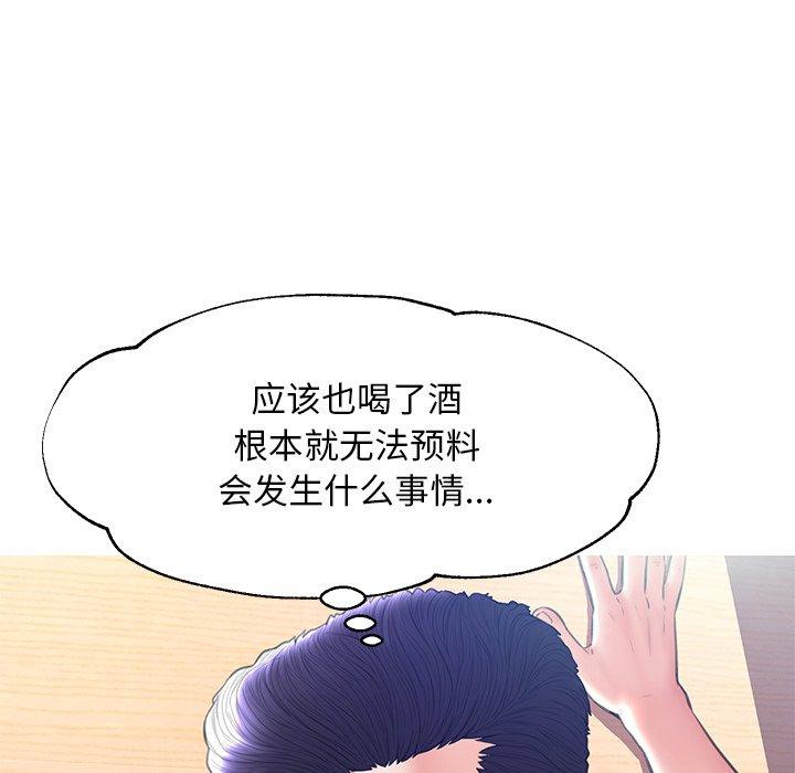 俏儿媳第19话