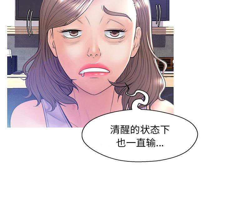 俏儿媳第19话
