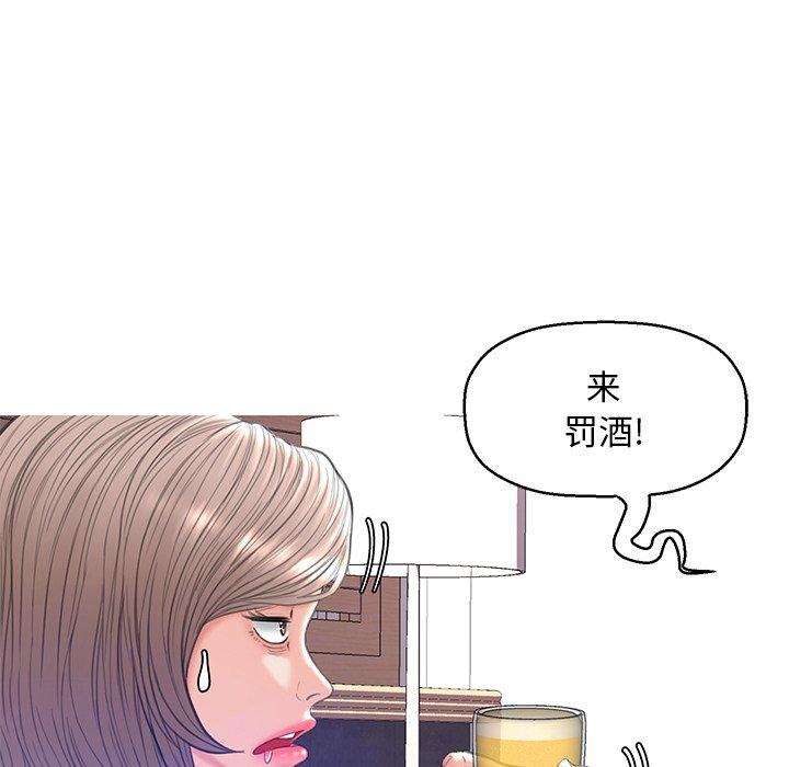 俏儿媳第19话