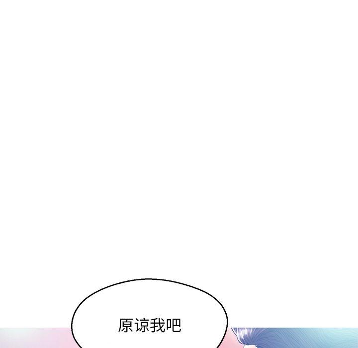 俏儿媳第19话