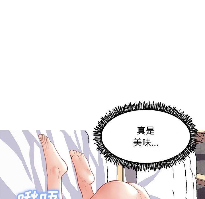 俏儿媳第20话