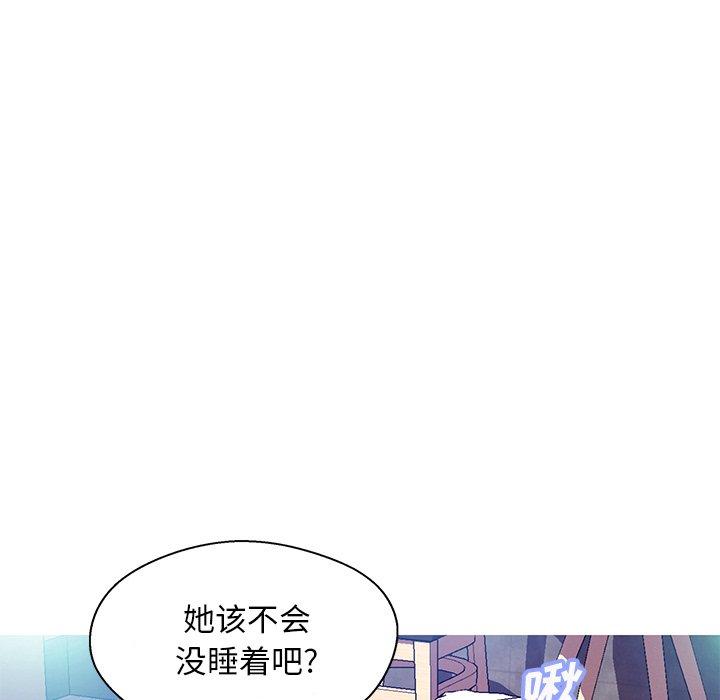 俏儿媳第20话