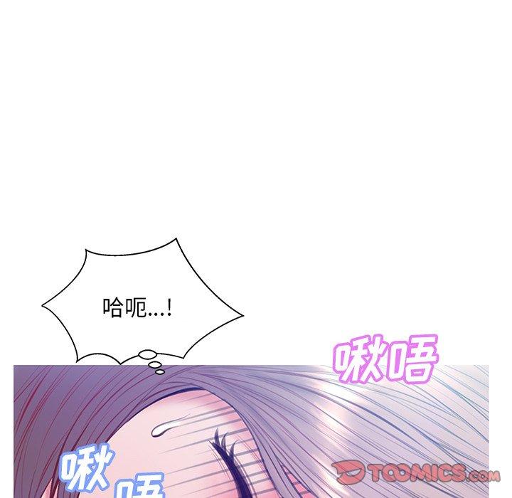 俏儿媳第20话