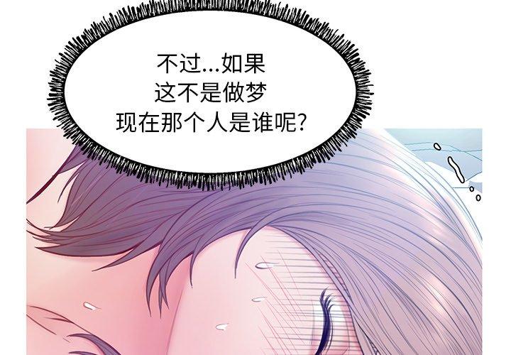 俏儿媳第21话