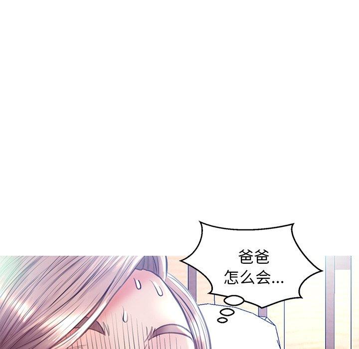 俏儿媳第21话