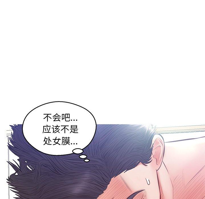 俏儿媳第21话