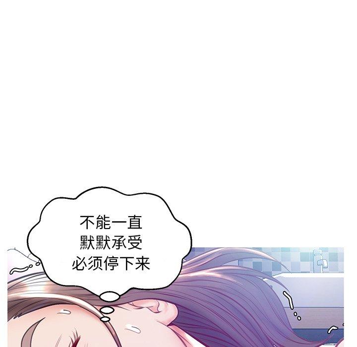 俏儿媳第21话