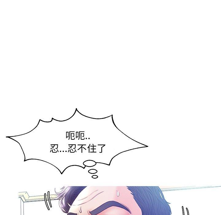 俏儿媳第21话