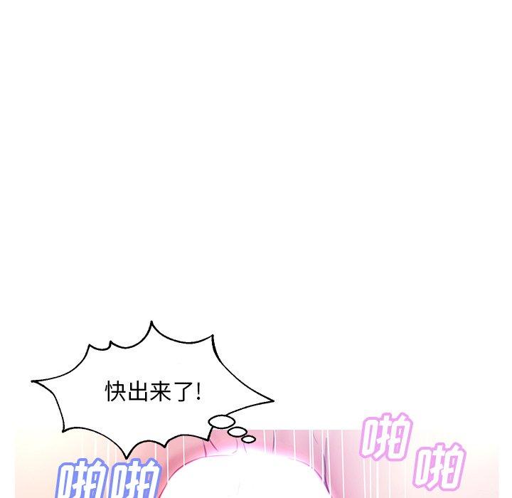 俏儿媳第21话