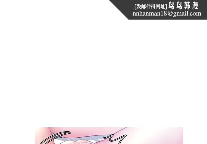 俏儿媳第22话