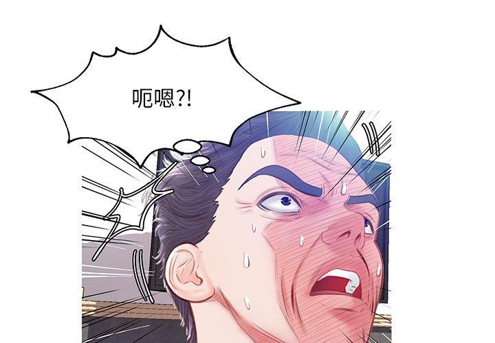 俏儿媳第22话