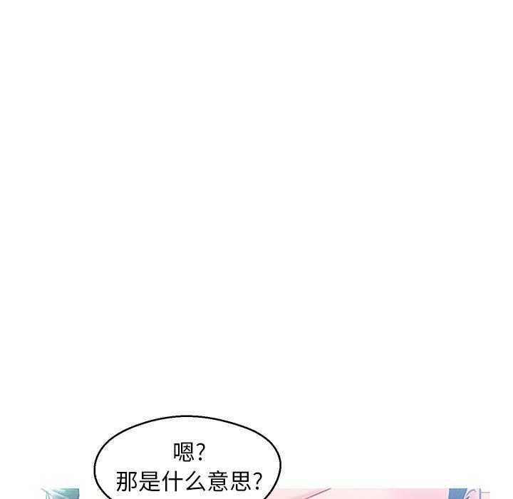 俏儿媳第22话