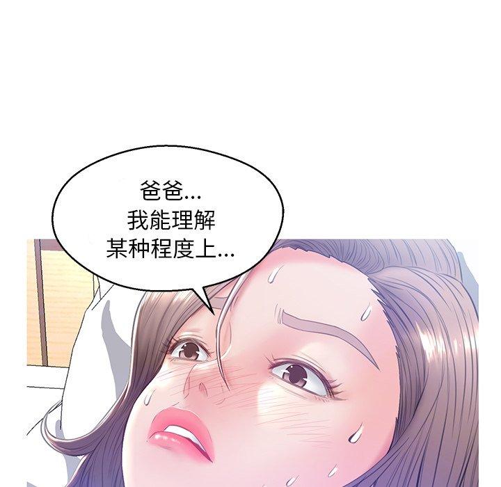俏儿媳第22话