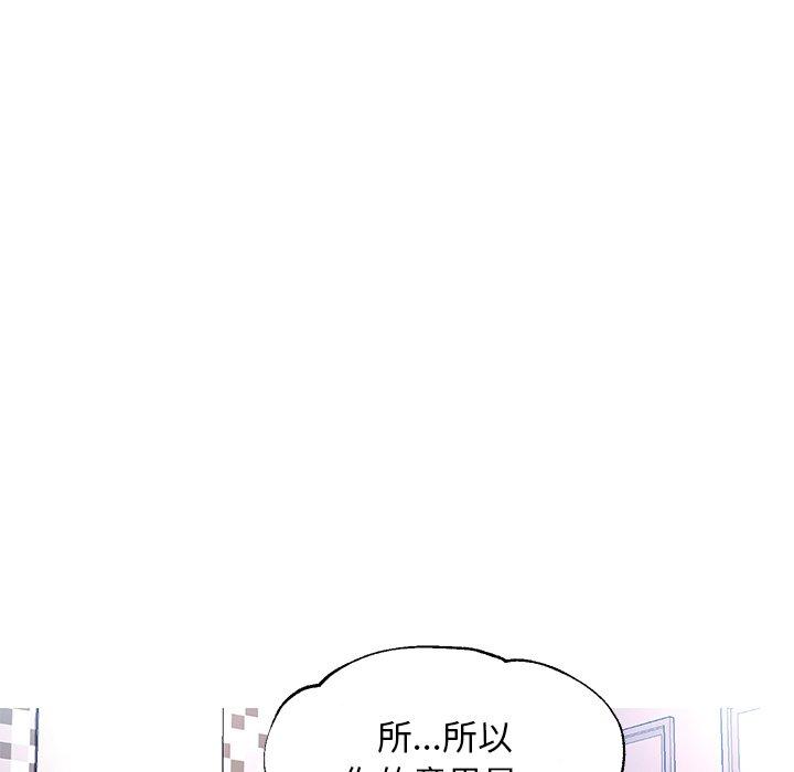 俏儿媳第22话