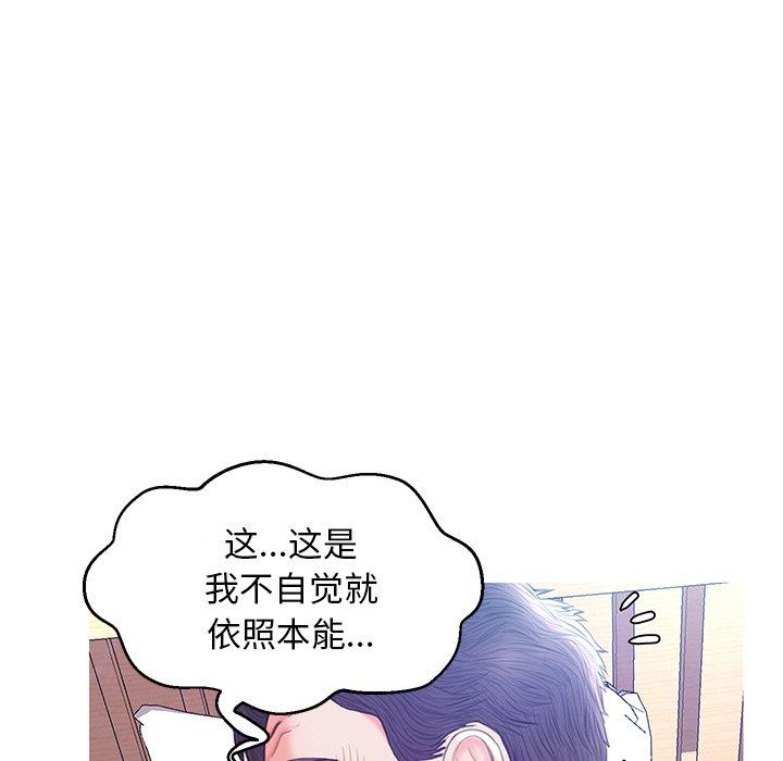 俏儿媳第22话