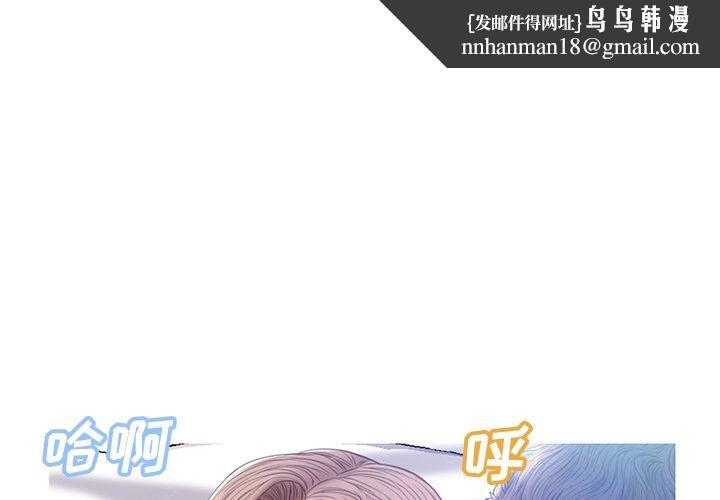 俏儿媳第23话