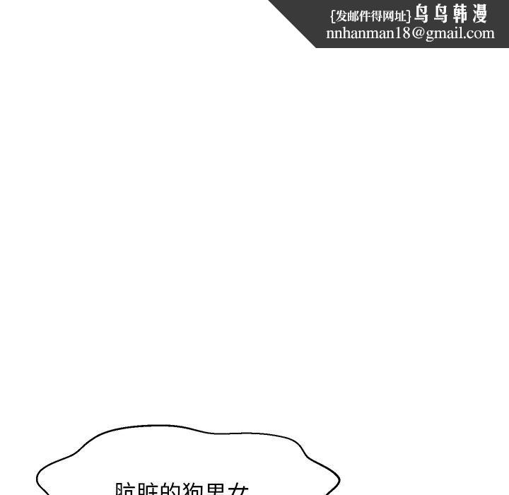 俏儿媳第23话