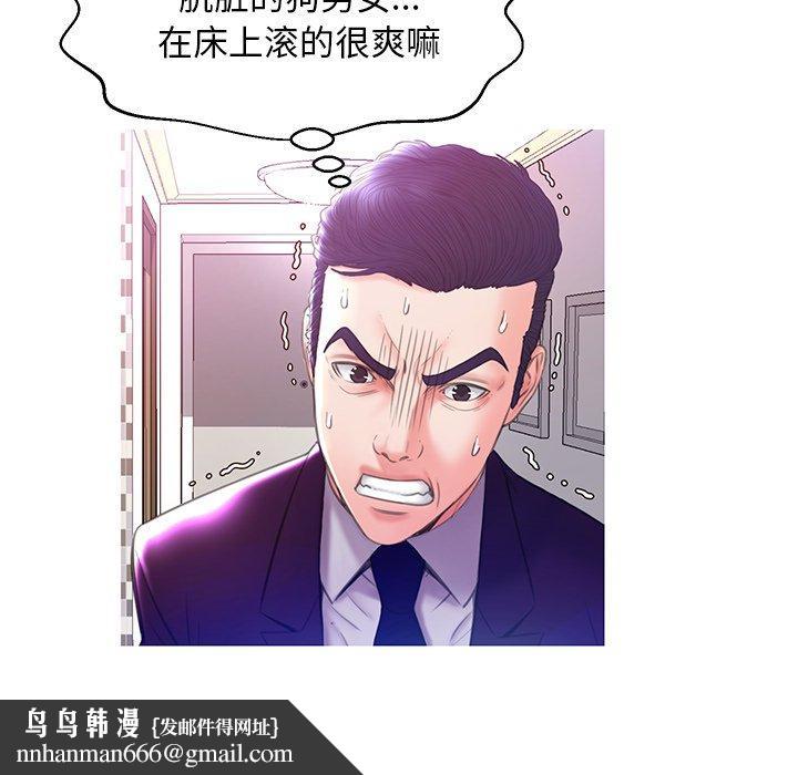 俏儿媳第23话