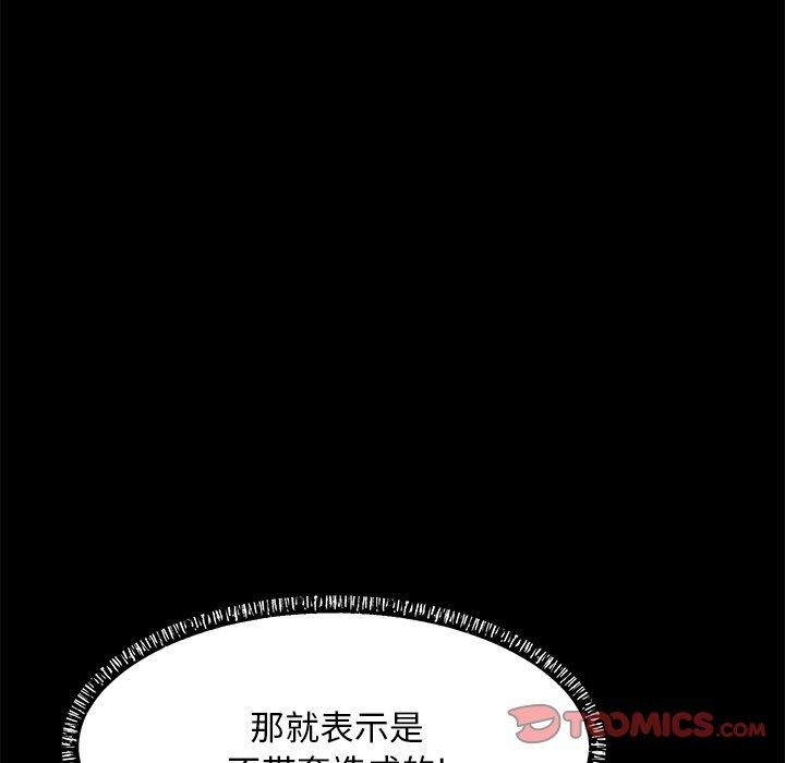 俏儿媳第23话