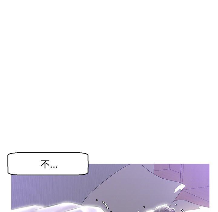 俏儿媳第23话