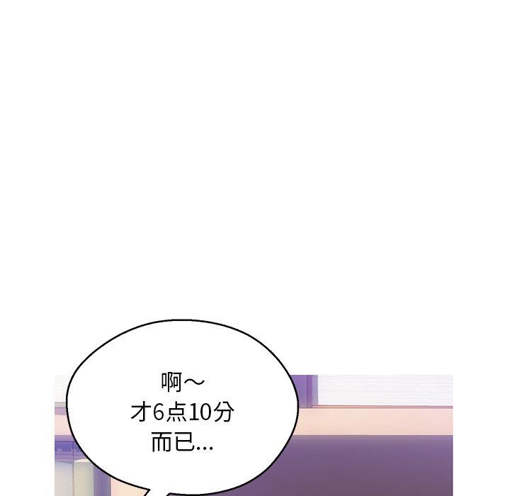 俏儿媳第23话