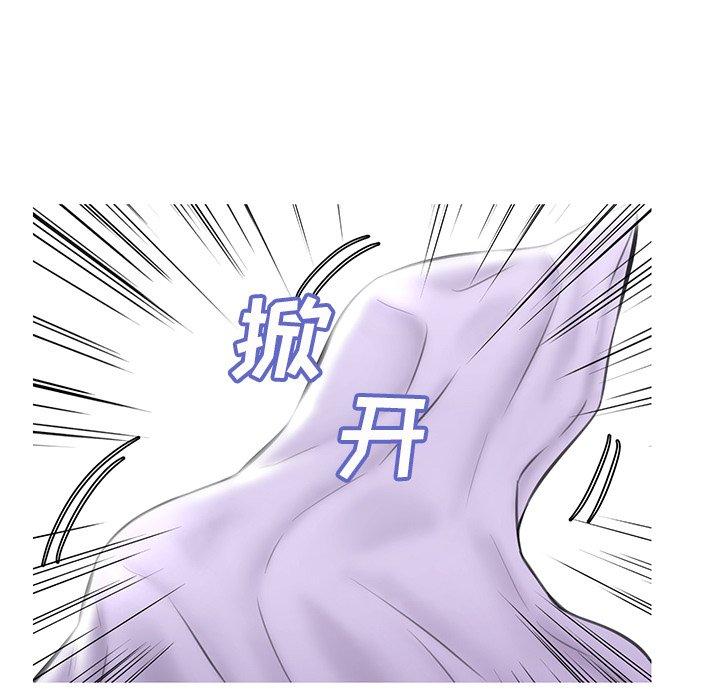 俏儿媳第24话