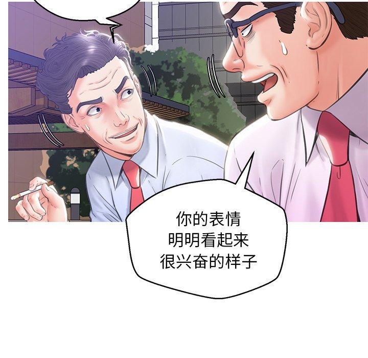 俏儿媳第24话