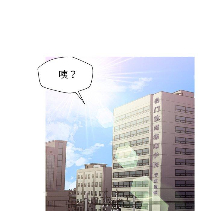 俏儿媳第24话