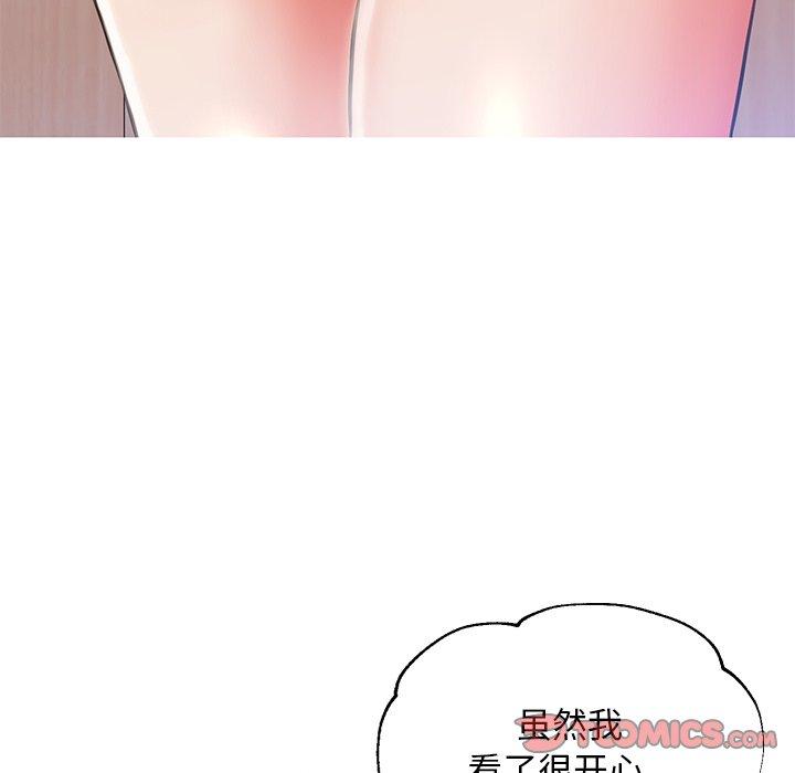 俏儿媳第24话