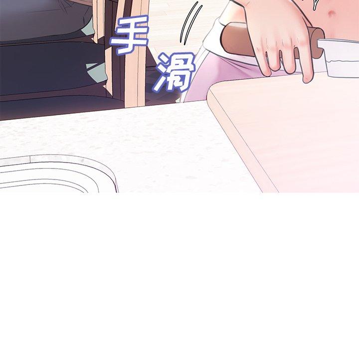 俏儿媳第24话