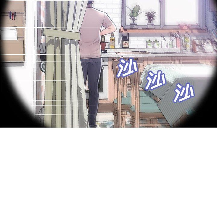俏儿媳第25话