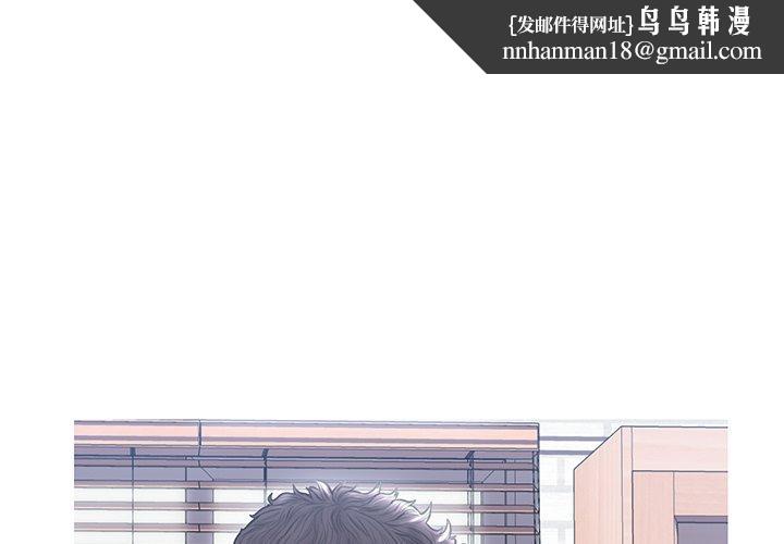 俏儿媳第26话