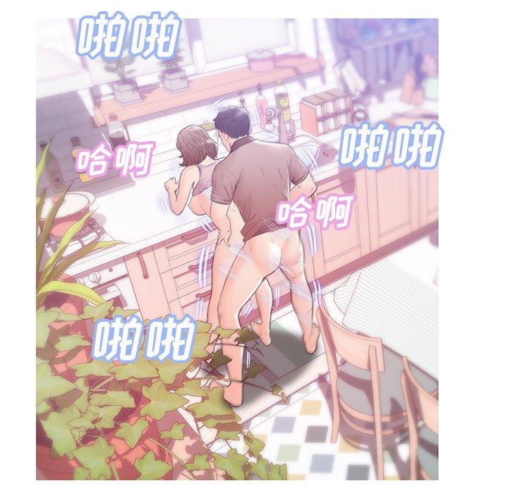 俏儿媳第26话