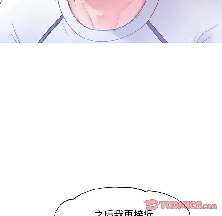 俏儿媳第26话