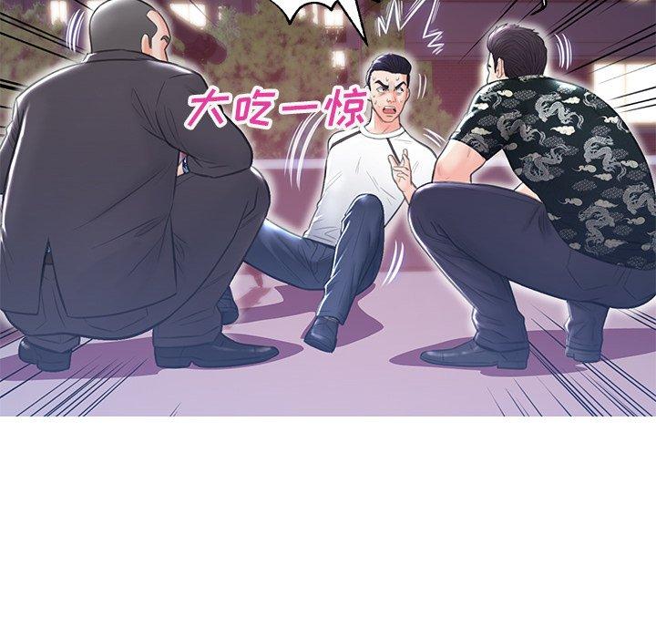 俏儿媳第26话
