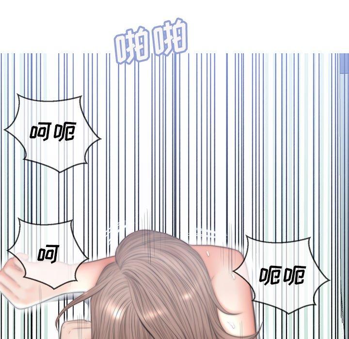 俏儿媳第26话