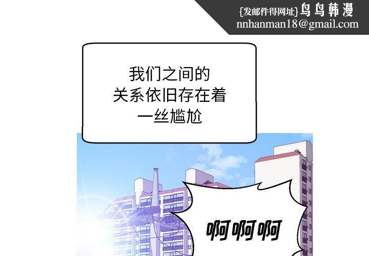 俏儿媳第27话