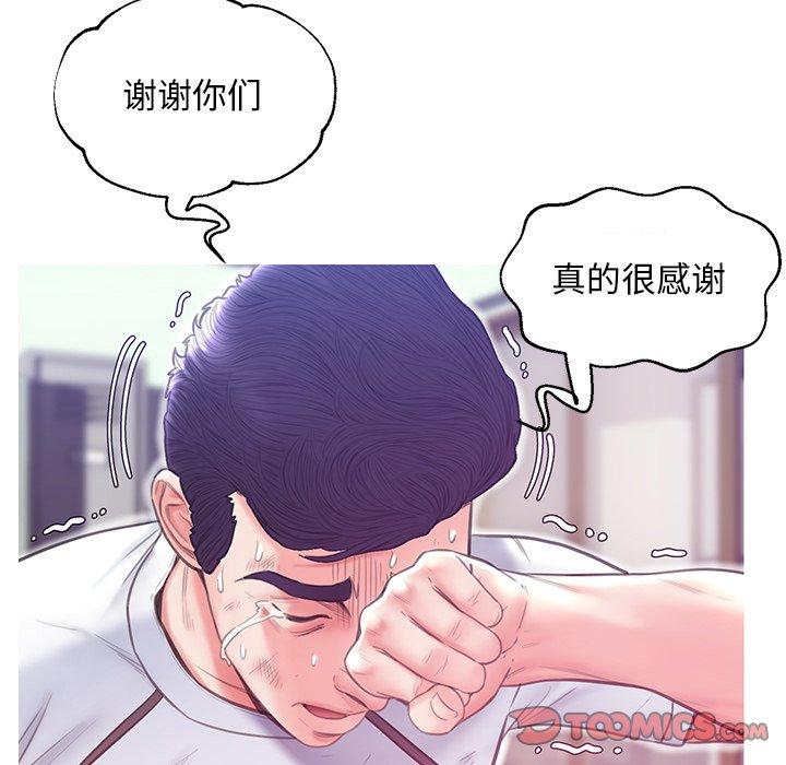 俏儿媳第27话
