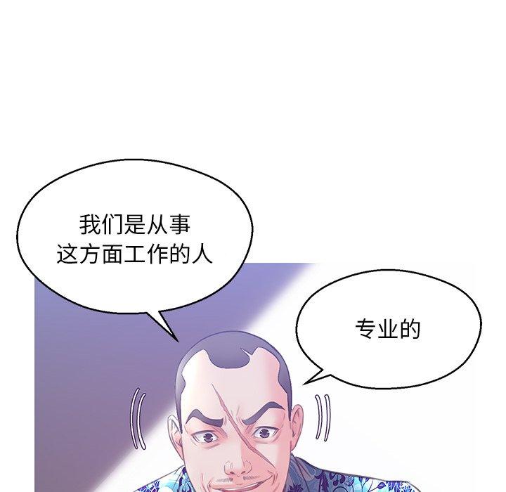 俏儿媳第27话