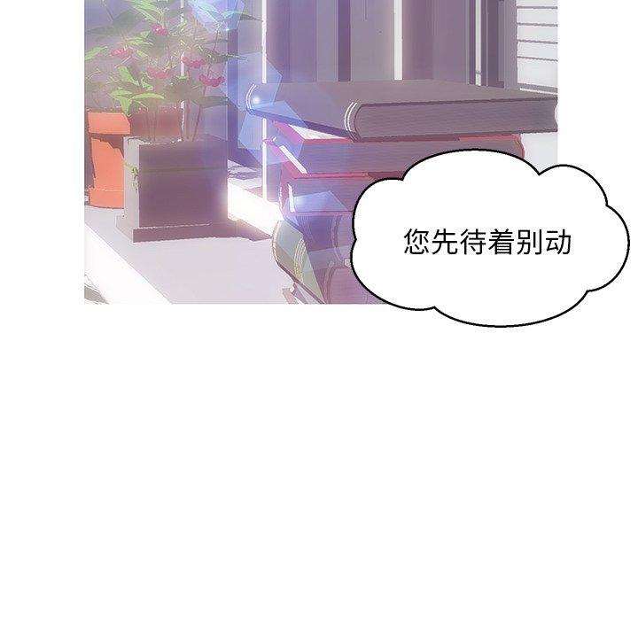 俏儿媳第27话