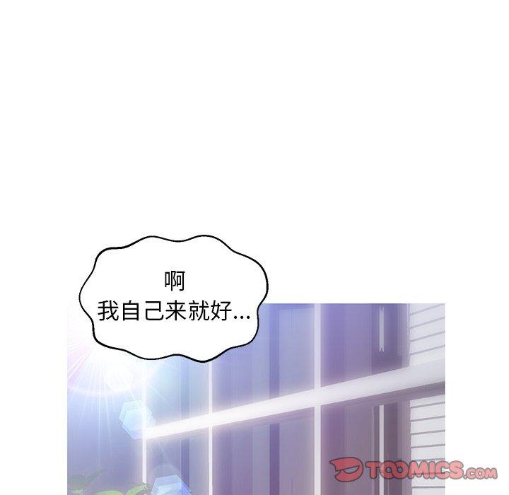俏儿媳第27话