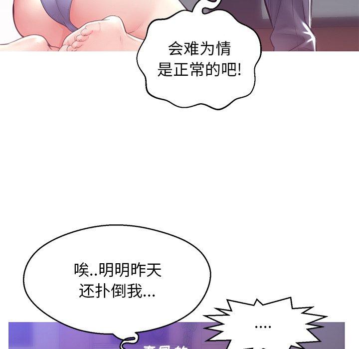 俏儿媳第27话