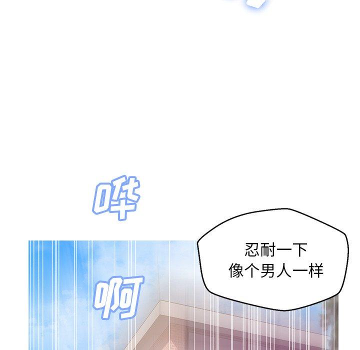 俏儿媳第27话