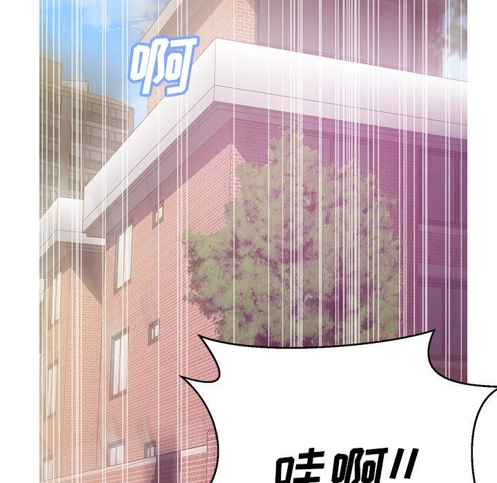 俏儿媳第27话