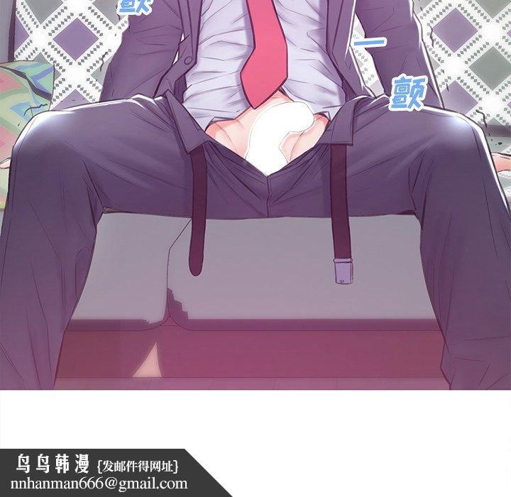 俏儿媳第27话
