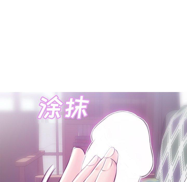 俏儿媳第27话