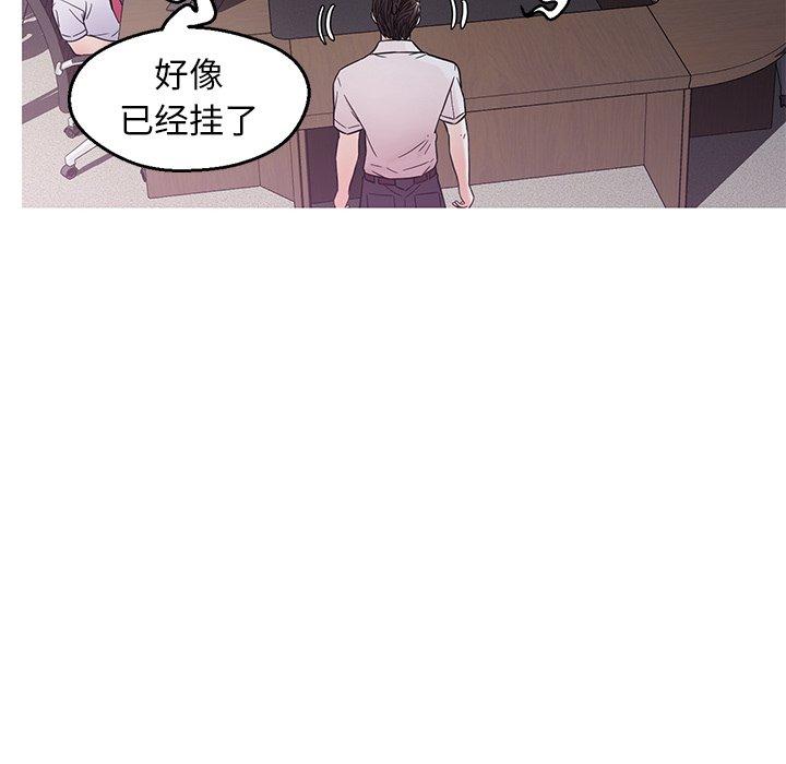 俏儿媳第28话