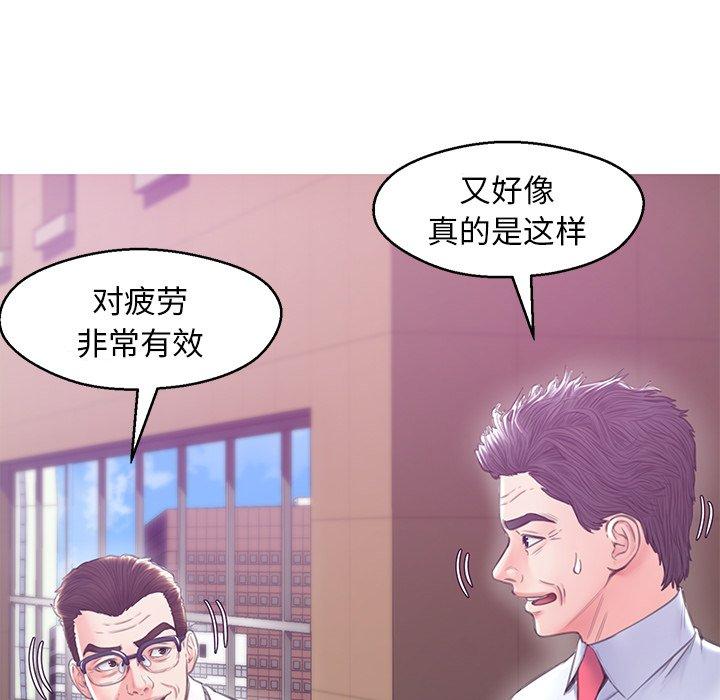俏儿媳第28话